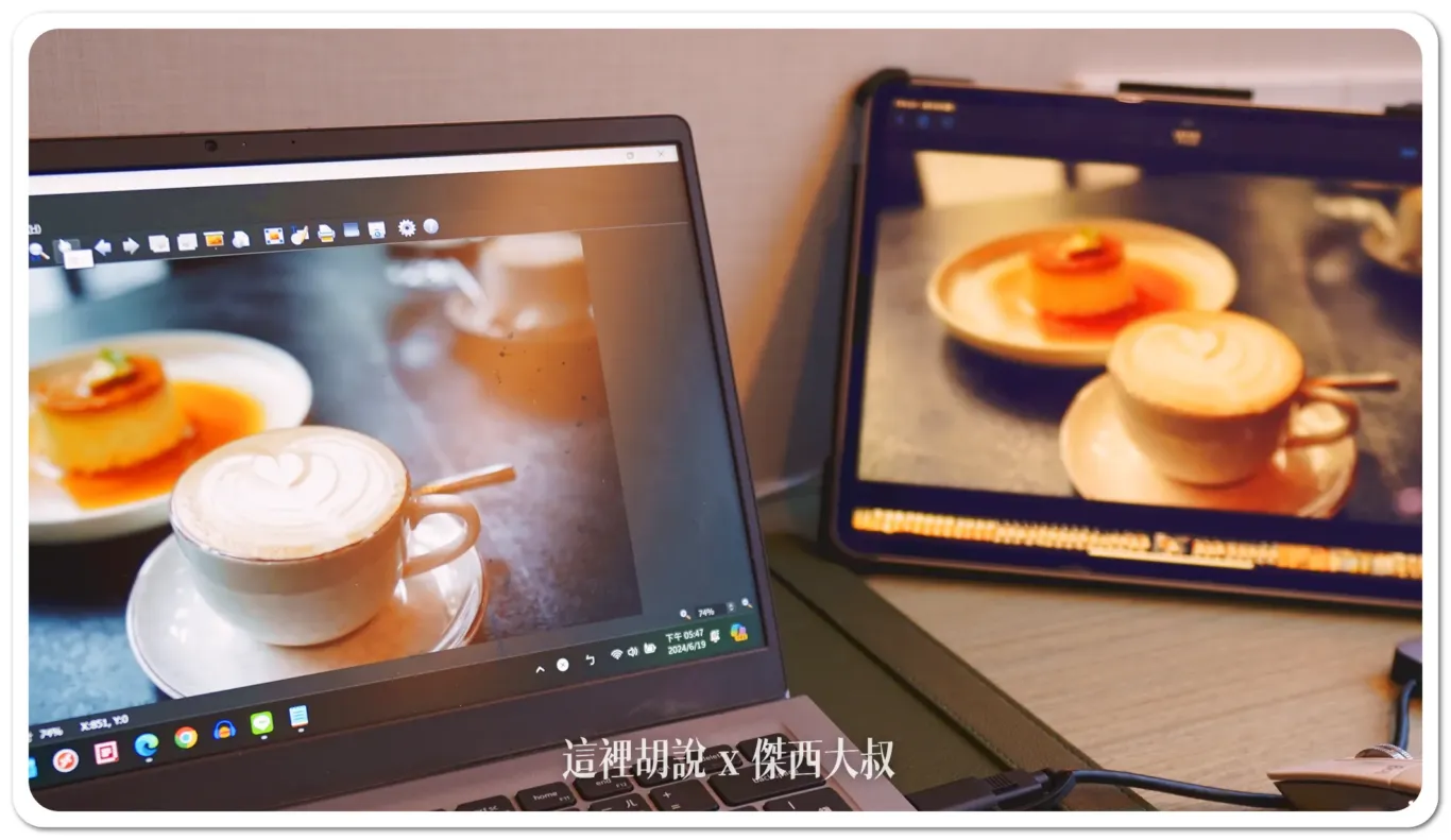 這樣就可以在IPAD跟電腦看到完成傳輸的檔案