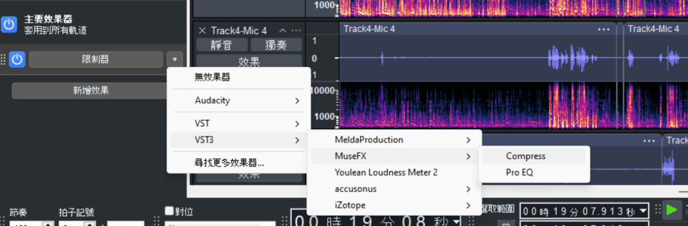 Audacity 3.6 新功能介紹：MUSE 外掛工具