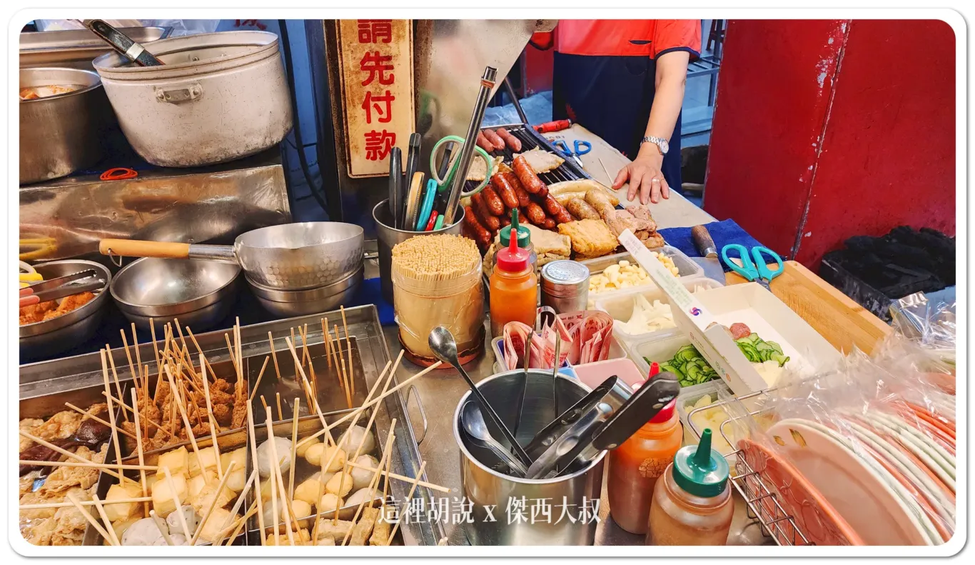 備餐台整理的還算蠻乾淨 備餐台整理的還算蠻乾淨