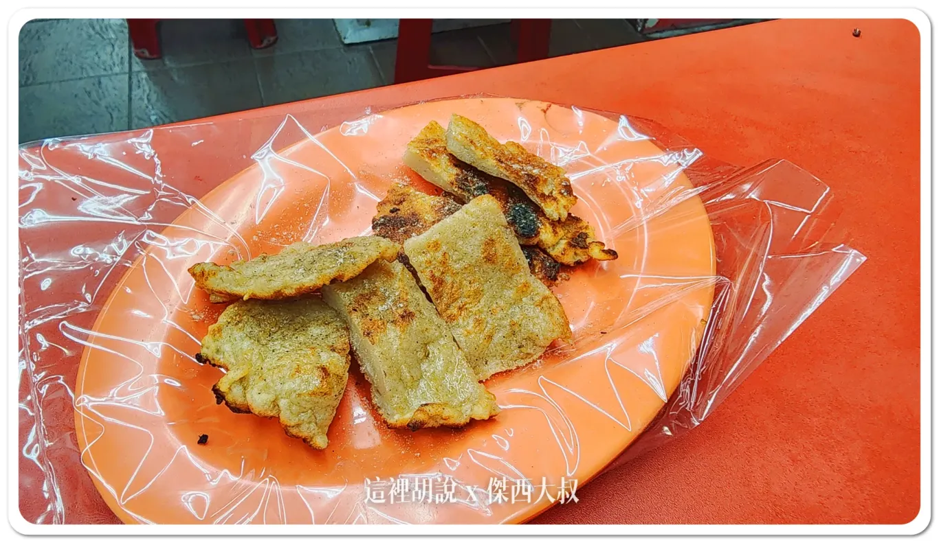 烤黑輪片 烤黑輪片