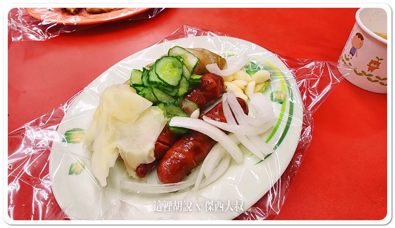 傑西點的一組大腸包小腸、外加多一條香腸 傑西點的一組大腸包小腸、外加多一條香腸