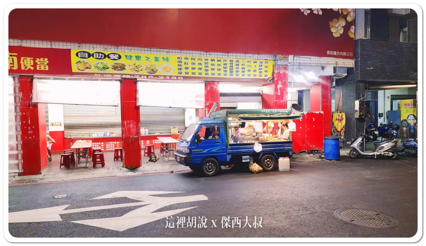 位置應該也是沿用自助餐的座位 位置應該也是沿用自助餐的座位