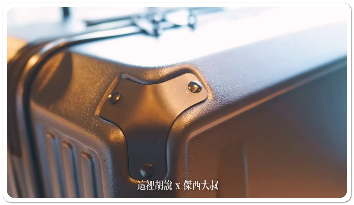 金屬包角可以提供更完整的保護R牌的行李箱只有在高階款才有出現