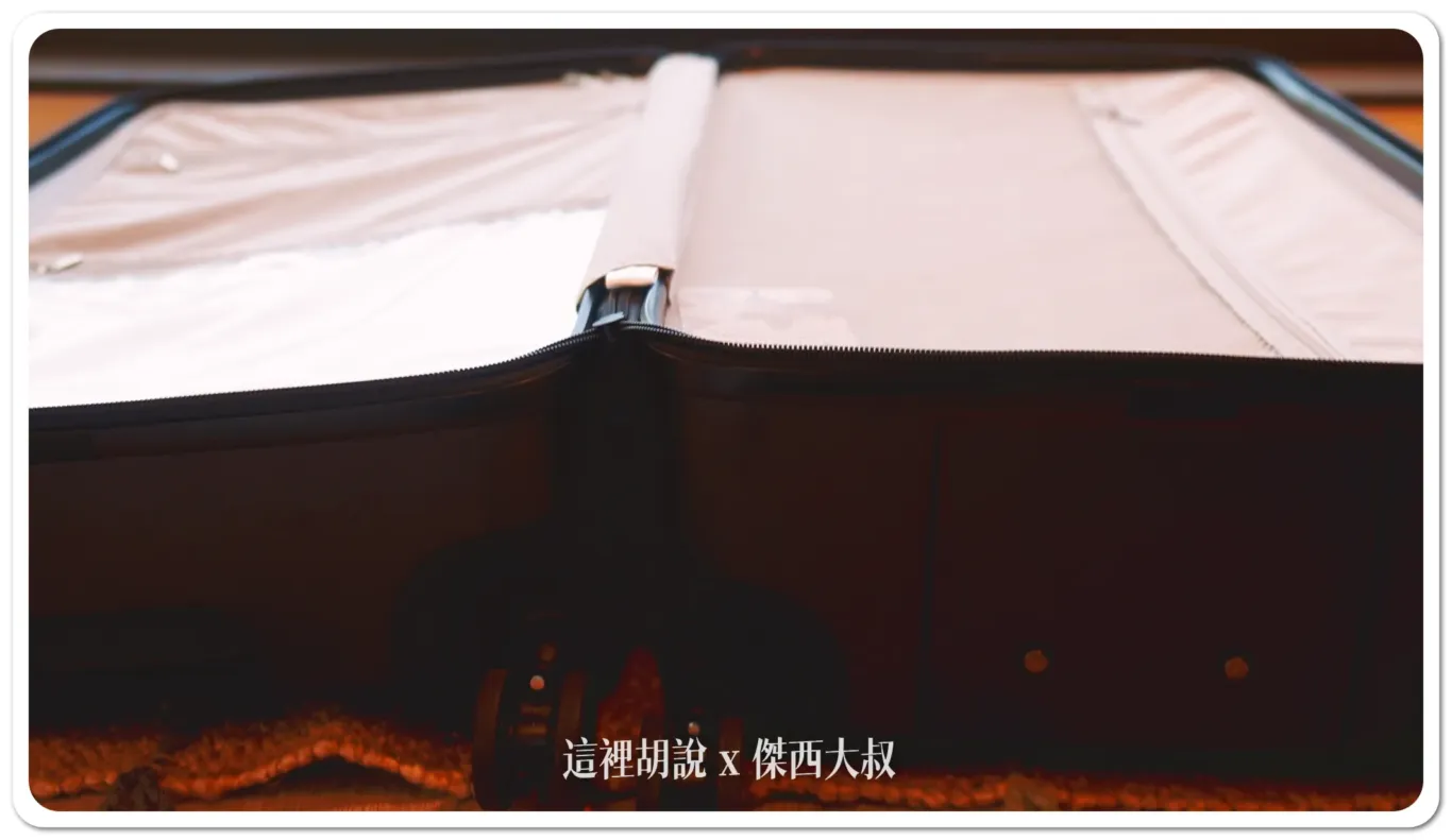 兩段的箱高約為一半一半這樣的設計重心平衡，不會一邊輕一重