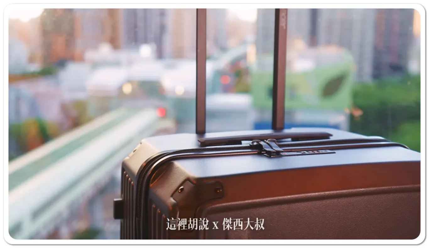 四片護角.可大裝小 第二代 ACER 墨爾本胖胖箱 2.0：Acer墨爾本胖胖箱2.0 升級版