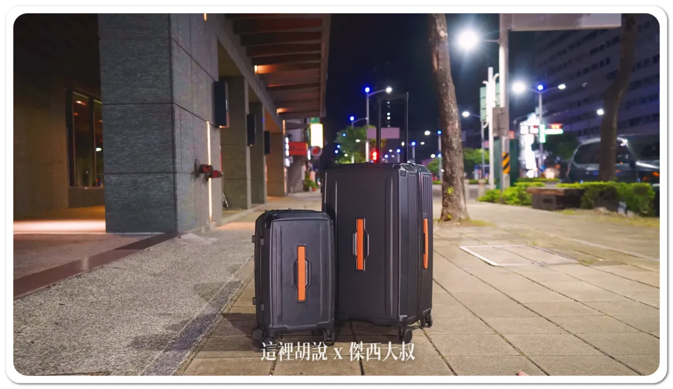 四片護角.可大裝小 第二代 ACER 墨爾本胖胖箱 2.0 - 這裡胡說 JL TALKS