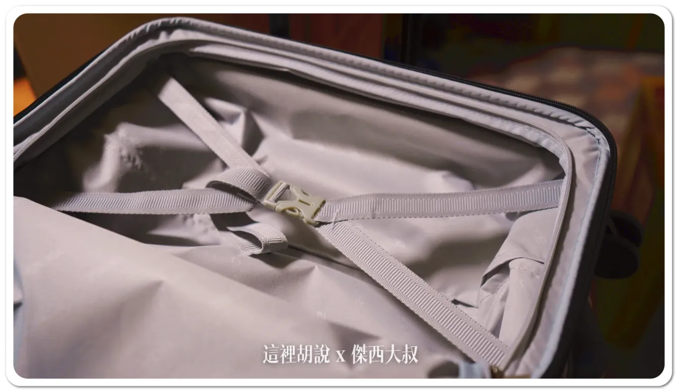 小箱的內裝設計也跟