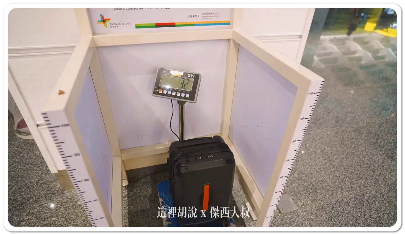 四片護角.可大裝小 第二代 ACER 墨爾本胖胖箱 2.0：19.5 吋小胖胖 各航空公司登機箱框測試