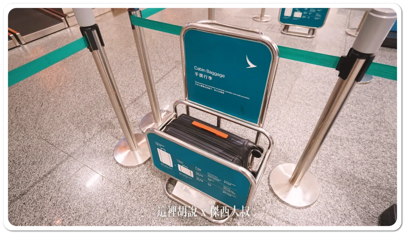 國泰航空