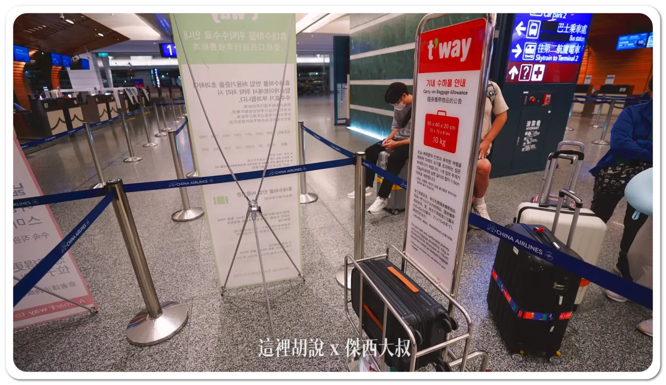 德威航空