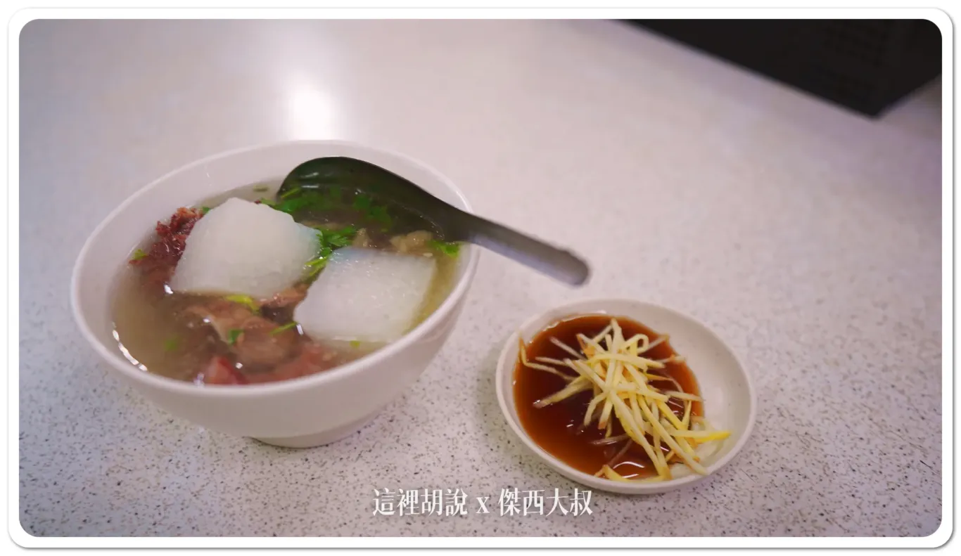 剩下牛腩湯，當然就只能吃他了