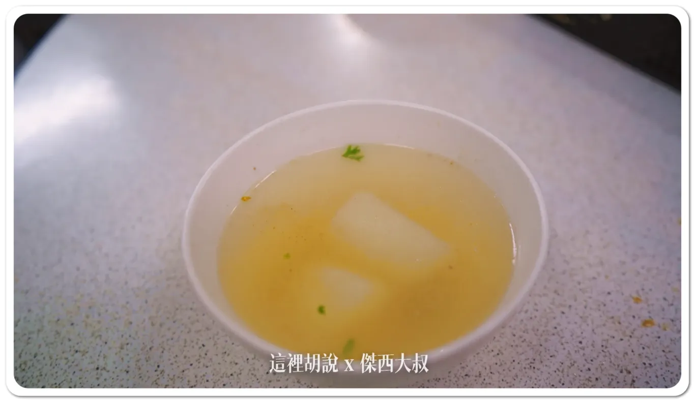 因為想要再次確認他的牛肉湯底可以確認的是這個湯真的是蘿蔔湯底