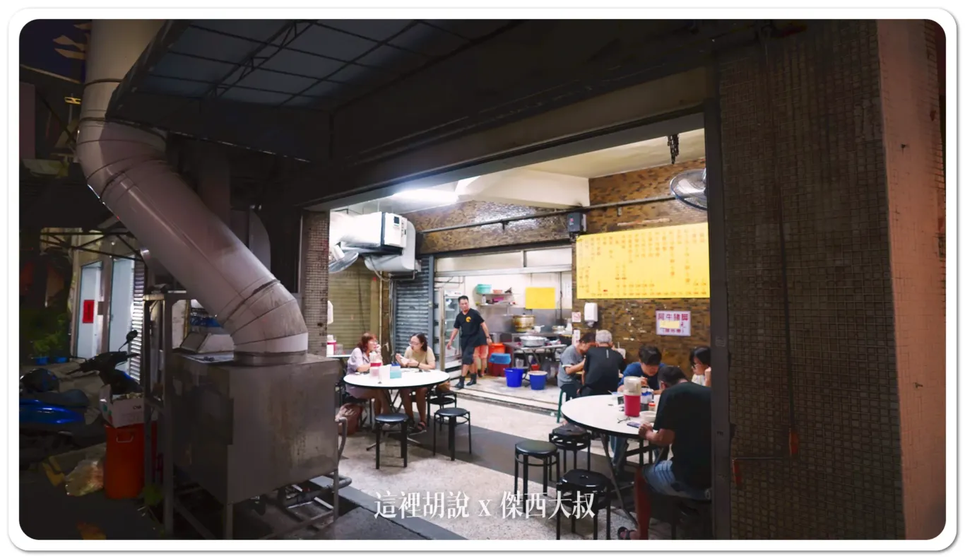 三角窗另外一邊的的店面，座位都放在走廊上