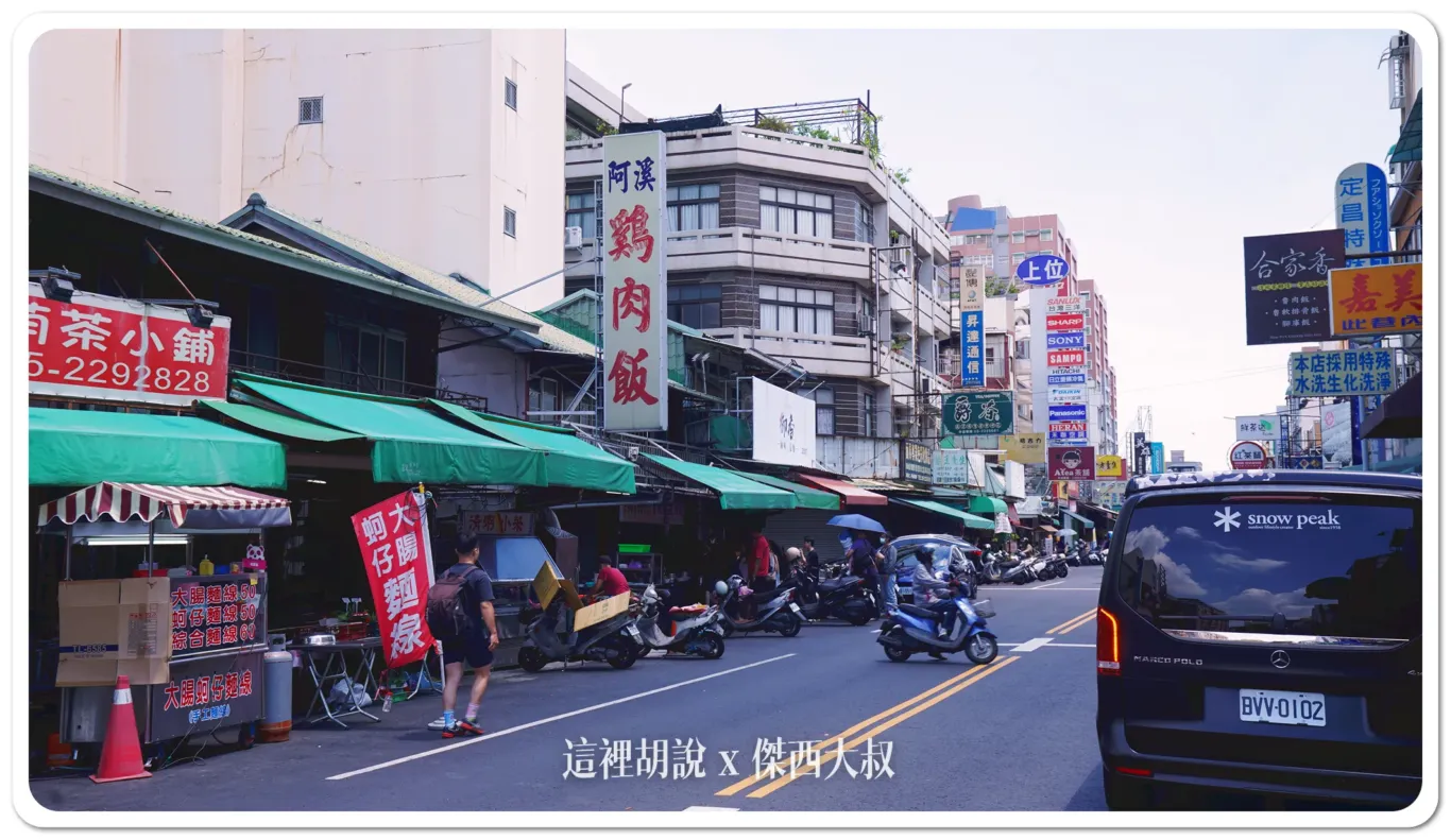 就位於這個是市場區遠遠的就可以看到