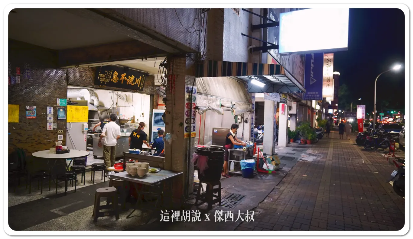 這個看起來比較像是後門，但有有掛匾額