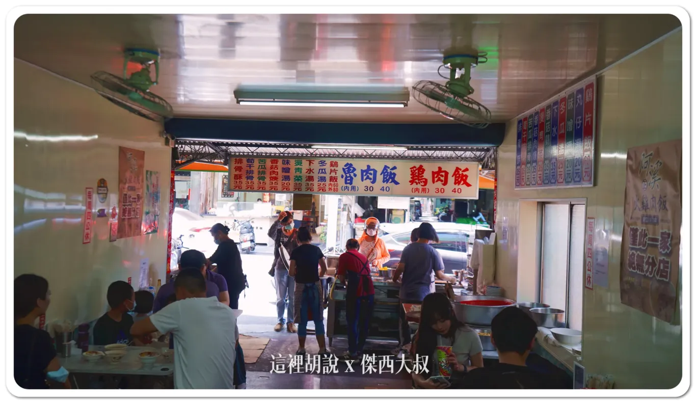換桌的速度還算快主要菜色的菜單都在招牌上頭