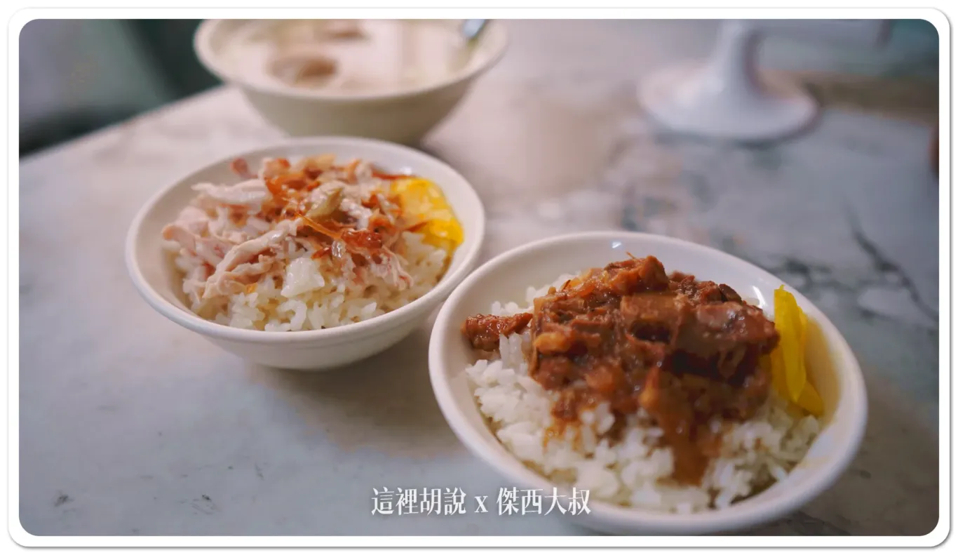 因為看起來都不大碗，所以傑西直接點了兩碗