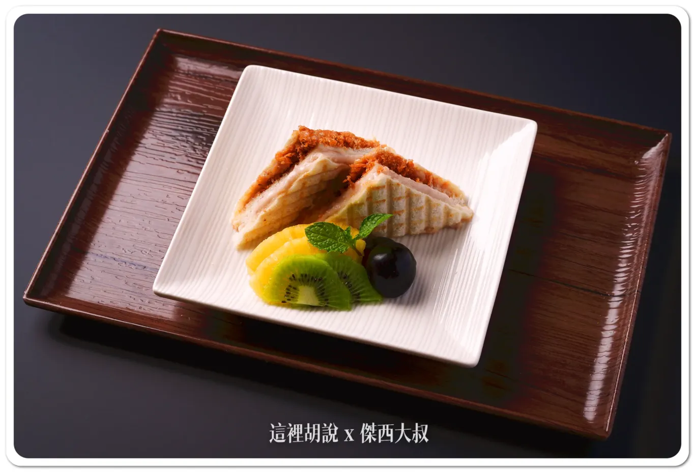 「芋泥素肉鬆三明治」則為素食者量身定制，鹹甜滋味相互交織，口感獨特令人驚艷照片來源：星宇航空提供