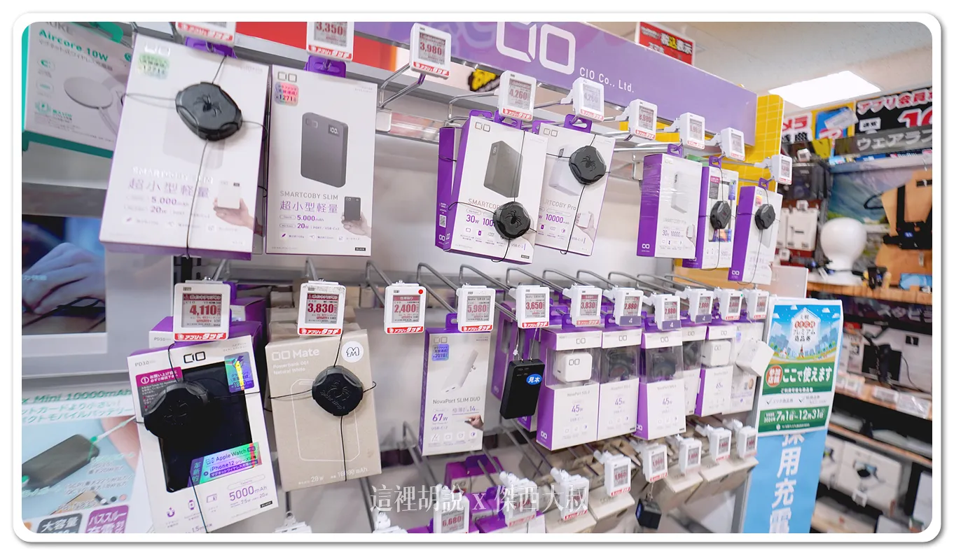 一年過去,CIO出的充電器越出越小越出越輕 一年過去,CIO出的充電器越出越小越出越輕