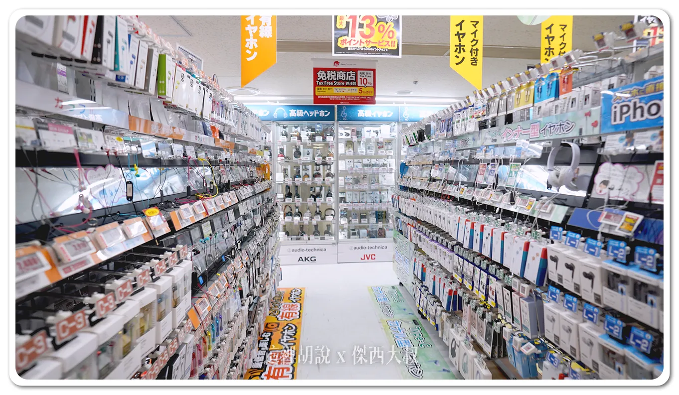 有線耳機 有線耳機