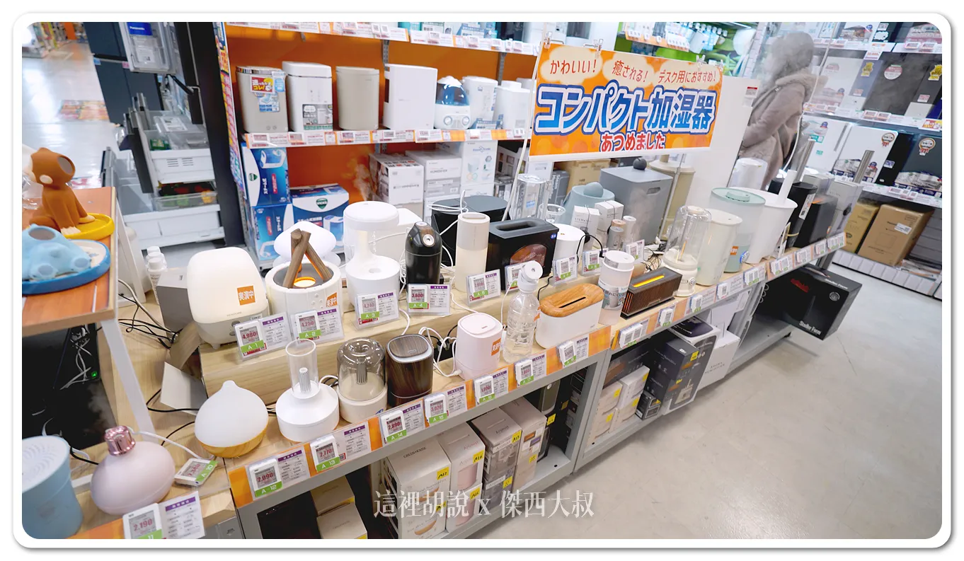 小型桌上加濕器 小型桌上加濕器
