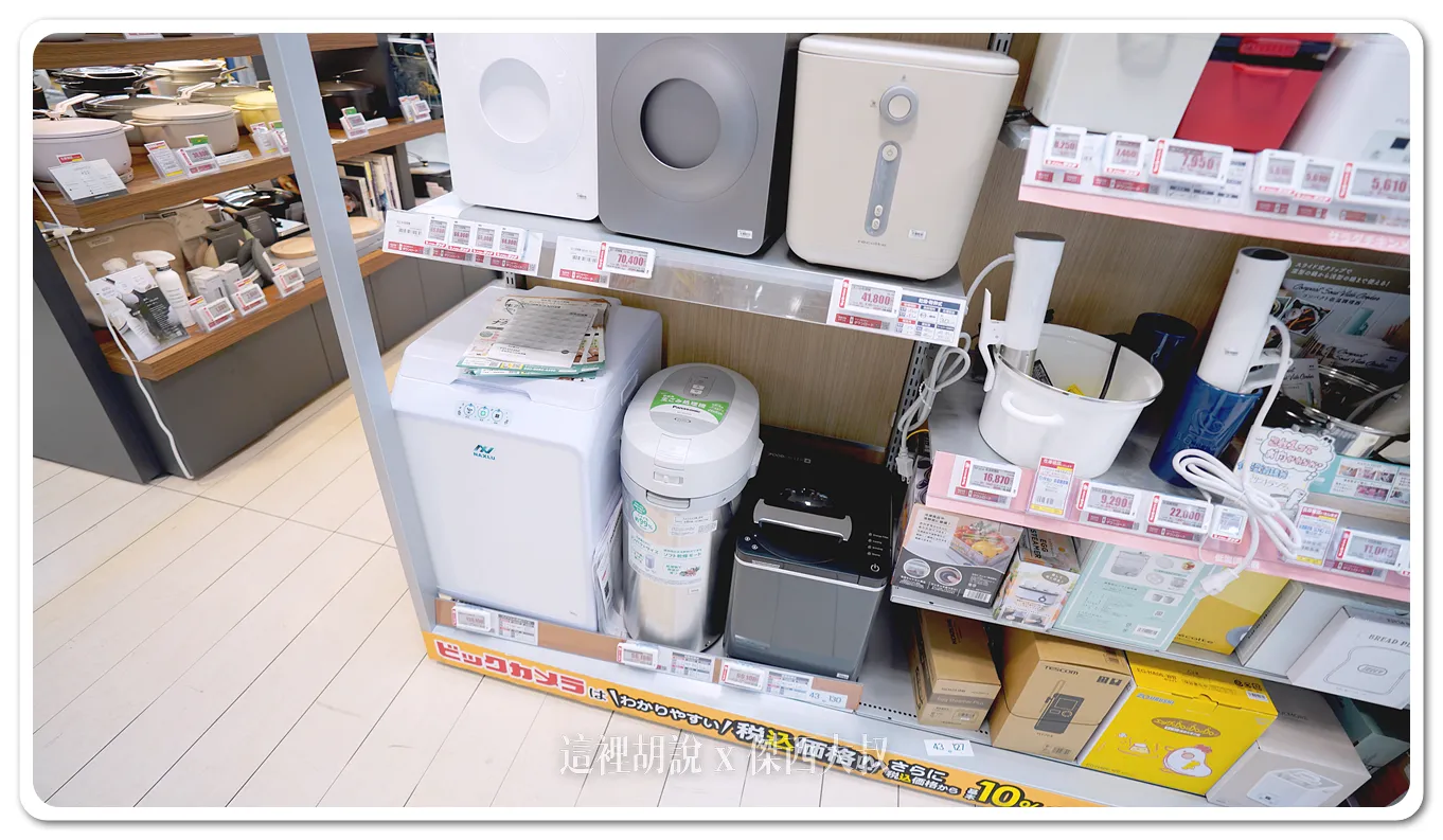 中間這台國際牌的廚餘機,傑西用很久了 中間這台國際牌的廚餘機,傑西用很久了