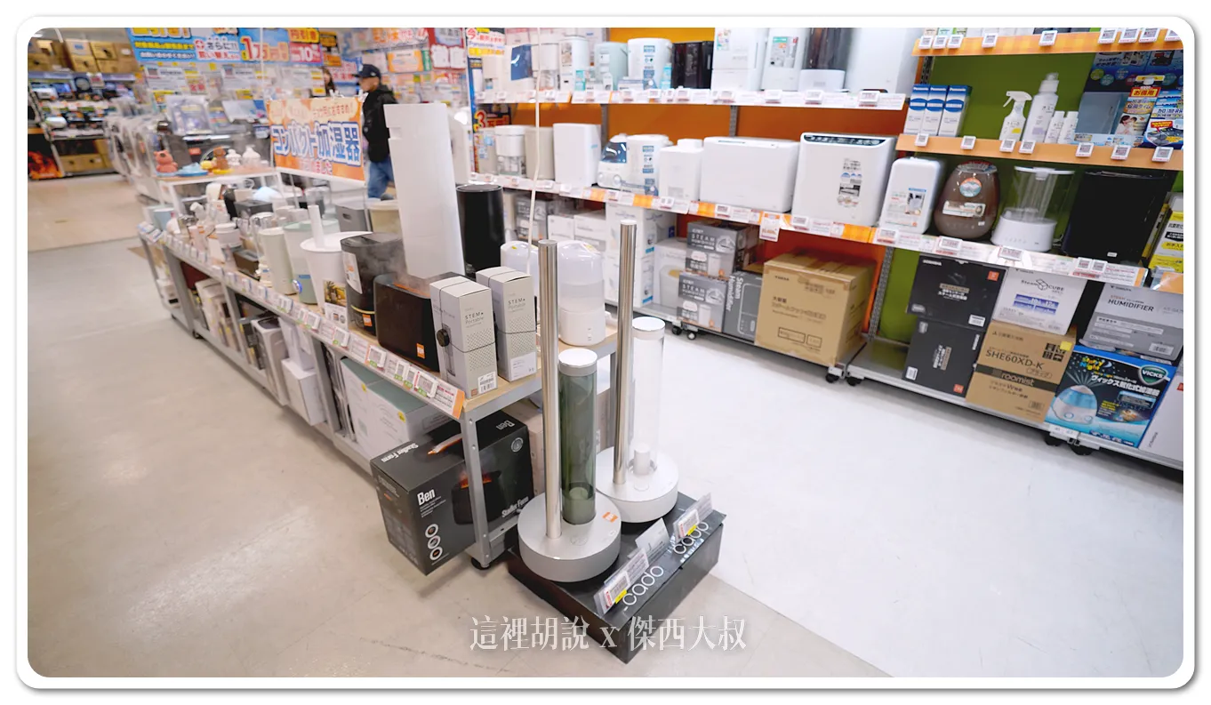 落地型的加濕器 落地型的加濕器