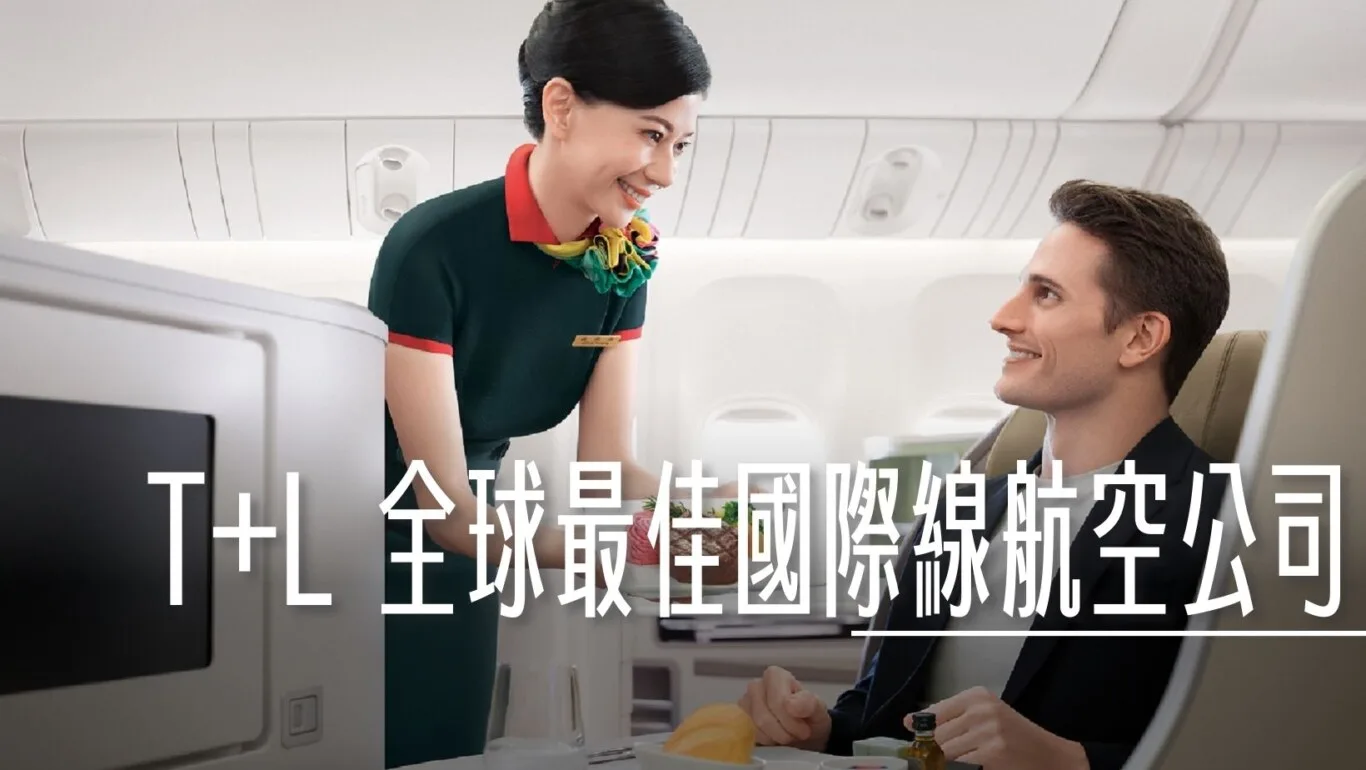 長榮航空再度榮獲Travel + Leisure肯定 蟬聯2024全球最佳國際線航空公司第10名 - 這裡胡說 JL TALKS