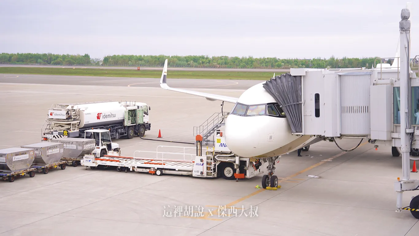 HKD 函館機場加油作業一旁是A321的AKH貨櫃