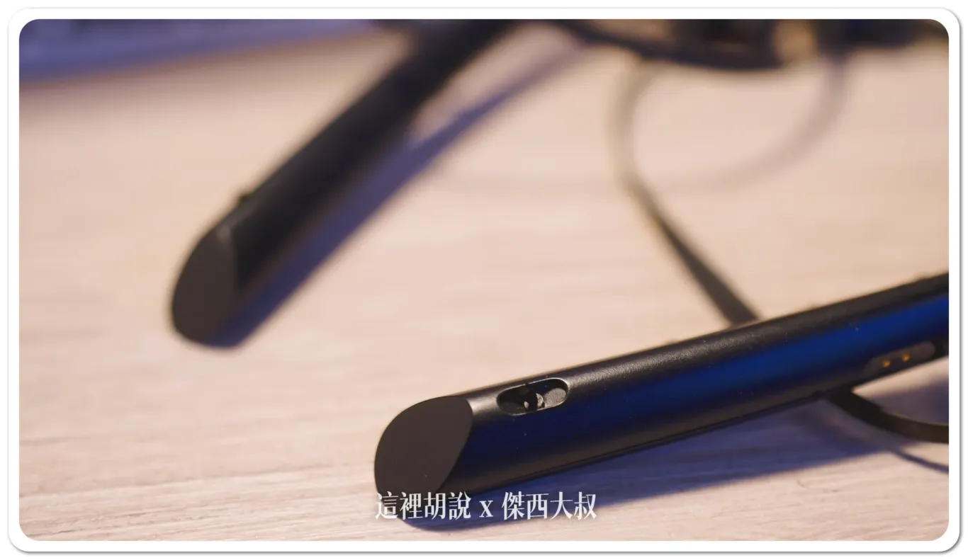 這個區域有小小刷毛的地方就是他的負離子產生器的區域