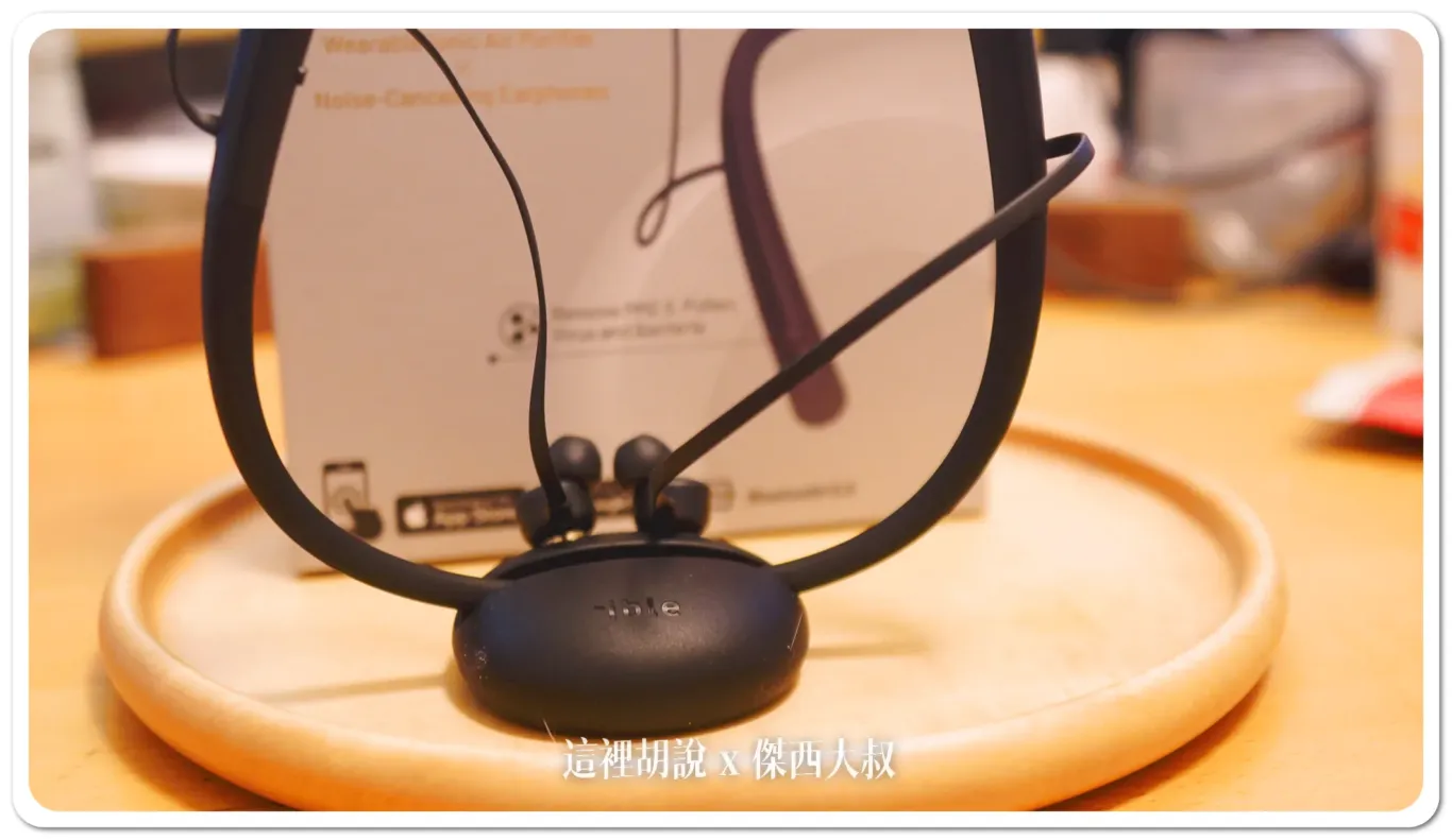 站立底座
