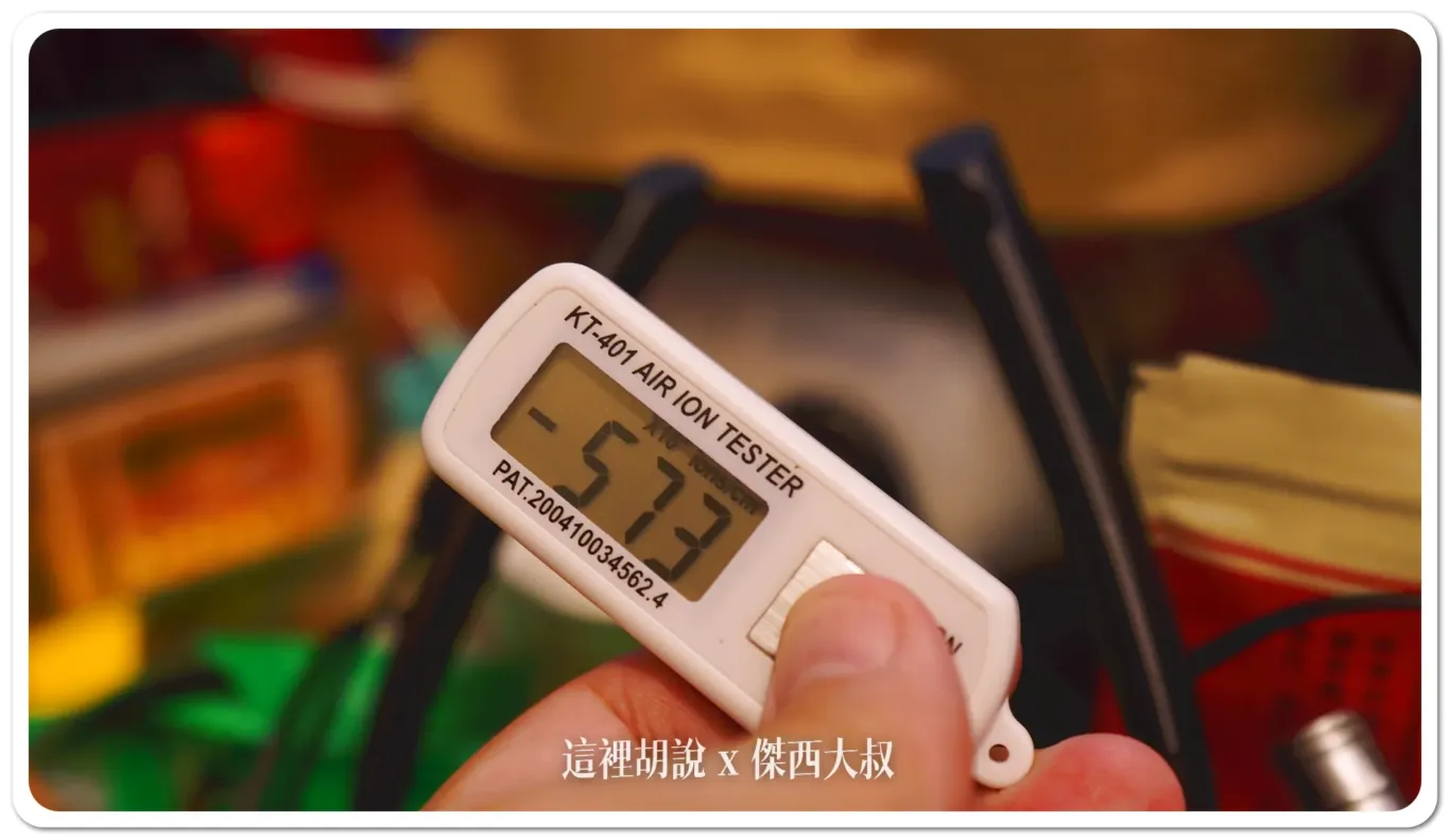 不只是降噪耳機 大人小朋友的移動防護罩 負離子空氣清淨 ible Airvida E1：各種不同測試 怎麼證明他有效？
