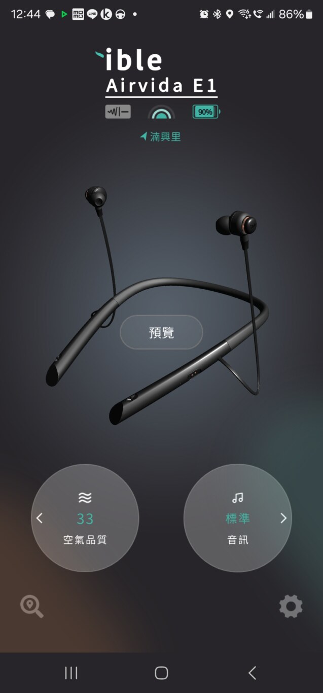 主畫面