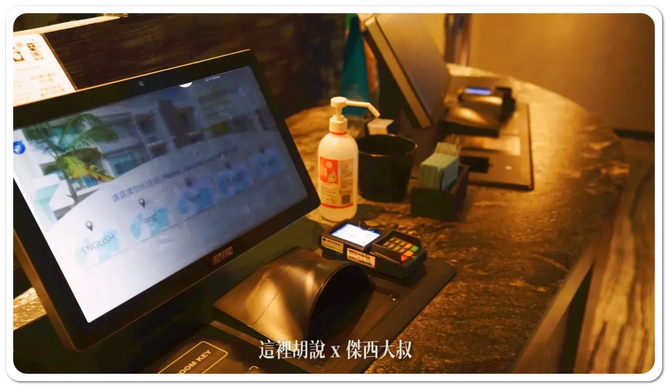 使用自助報到方式領房卡，一旁還是有工作人員會協助