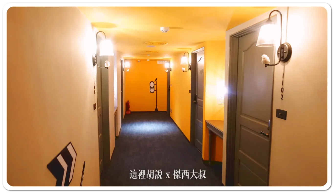 飯店走廊