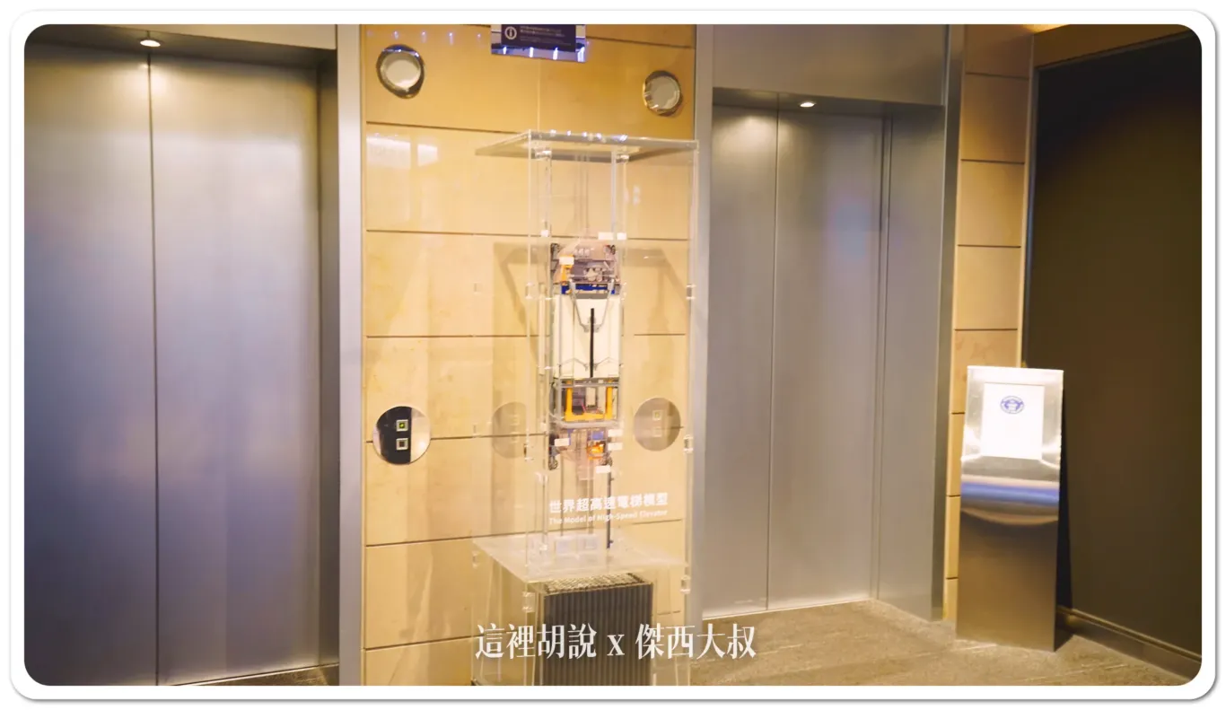 開箱貴賓才能去的神秘101層  上去不只是看風景 台灣最高的野餐 台北101 「秘境花園觀景台」：台北101高速電梯