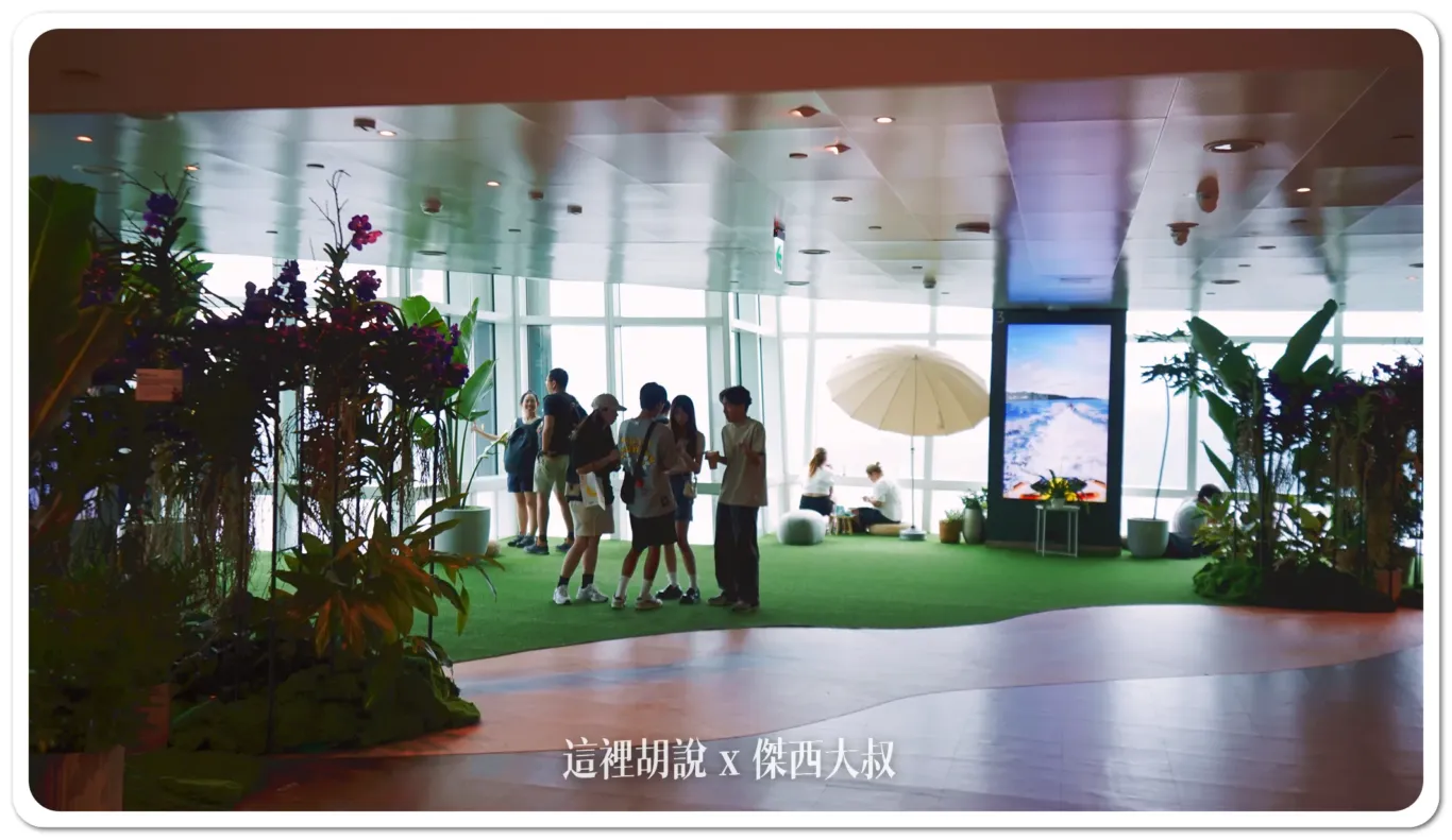 開箱貴賓才能去的神秘101層  上去不只是看風景 台灣最高的野餐 台北101 「秘境花園觀景台」：台北101：89樓-屏東期限限定主題佈展