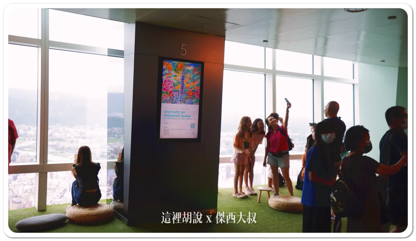 開箱貴賓才能去的神秘101層  上去不只是看風景 台灣最高的野餐 台北101 「秘境花園觀景台」：89樓-大家怎麼拍
