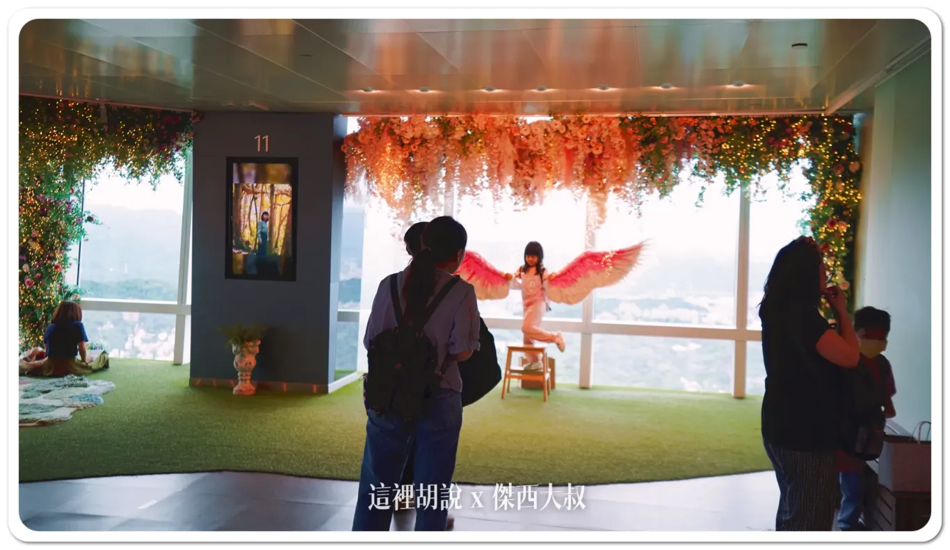 開箱貴賓才能去的神秘101層  上去不只是看風景 台灣最高的野餐 台北101 「秘境花園觀景台」：89樓-大家怎麼拍