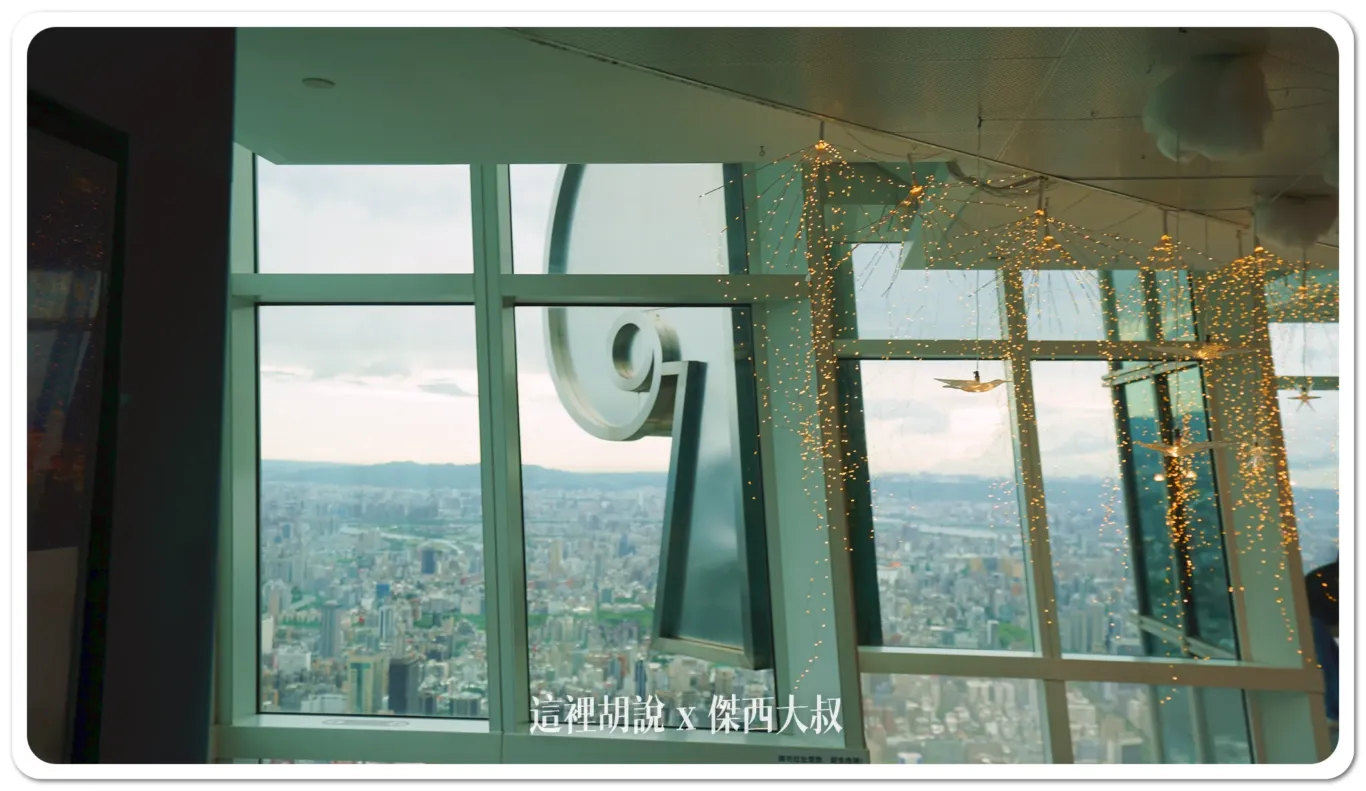開箱貴賓才能去的神秘101層  上去不只是看風景 台灣最高的野餐 台北101 「秘境花園觀景台」：89樓-景色