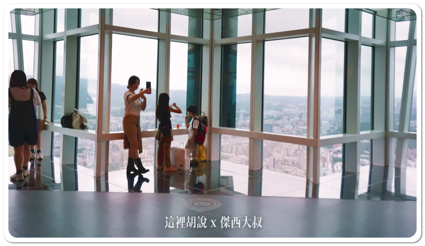 開箱貴賓才能去的神秘101層  上去不只是看風景 台灣最高的野餐 台北101 「秘境花園觀景台」：89樓-大家怎麼拍
