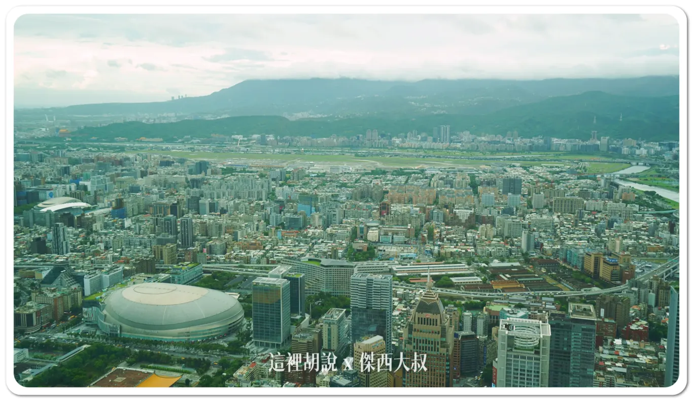 開箱貴賓才能去的神秘101層  上去不只是看風景 台灣最高的野餐 台北101 「秘境花園觀景台」：89樓-景色