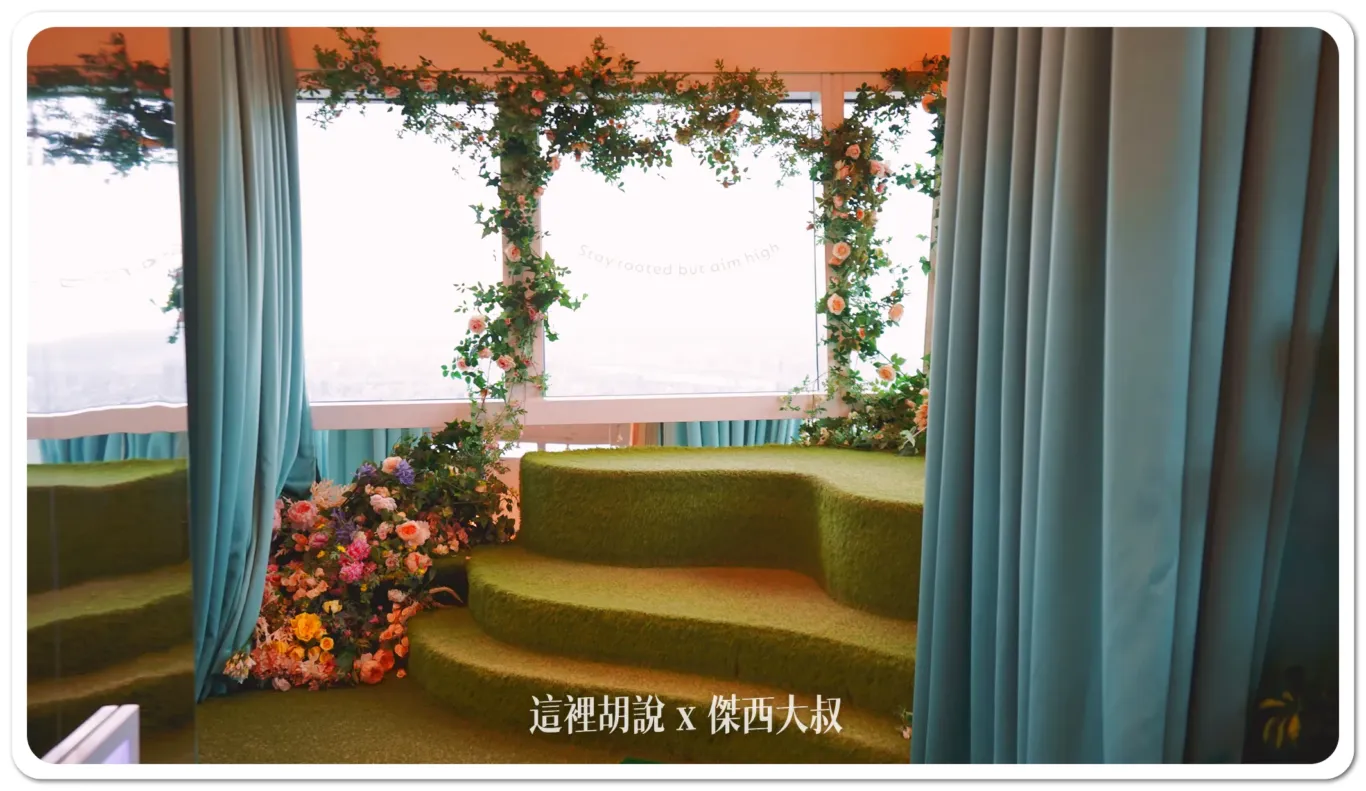這個無敵角落是每個上來的遊客都會走來拍照的地方