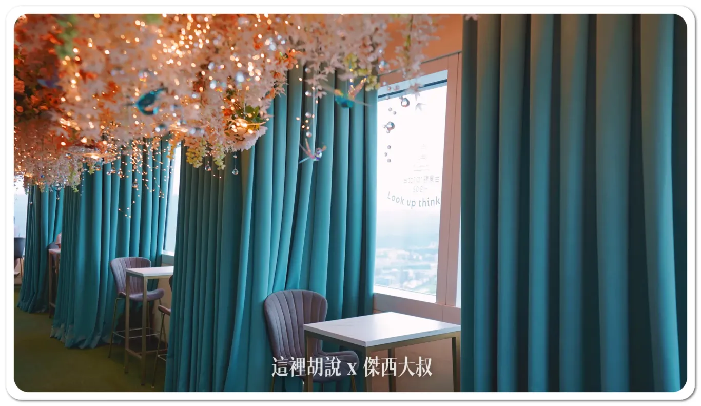 也可以買一杯下午茶來窗邊好好休息看著風景