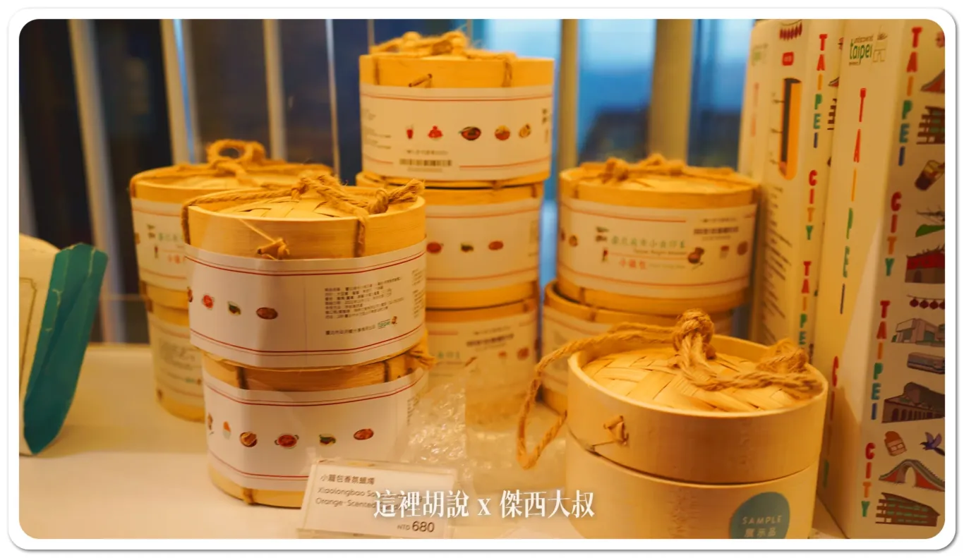 蒸籠都出來了