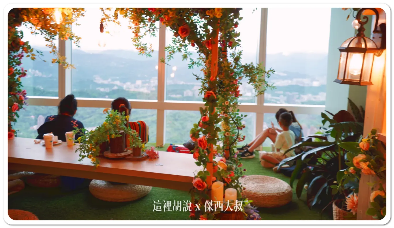 開箱貴賓才能去的神秘101層  上去不只是看風景 台灣最高的野餐 台北101 「秘境花園觀景台」：89樓-大家怎麼拍