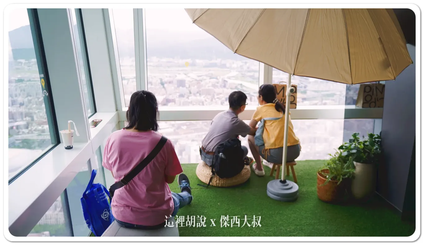 開箱貴賓才能去的神秘101層  上去不只是看風景 台灣最高的野餐 台北101 「秘境花園觀景台」：89樓-大家怎麼拍