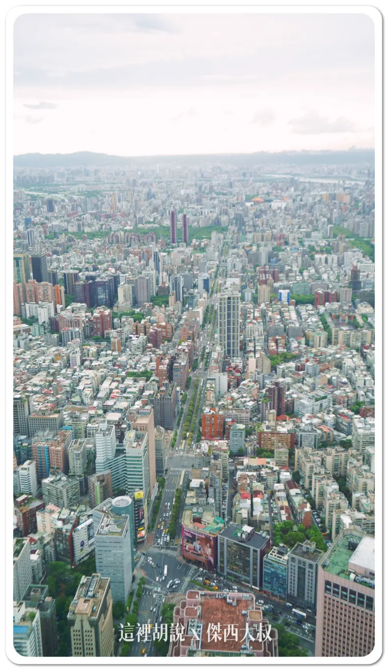 開箱貴賓才能去的神秘101層  上去不只是看風景 台灣最高的野餐 台北101 「秘境花園觀景台」：89樓-景色