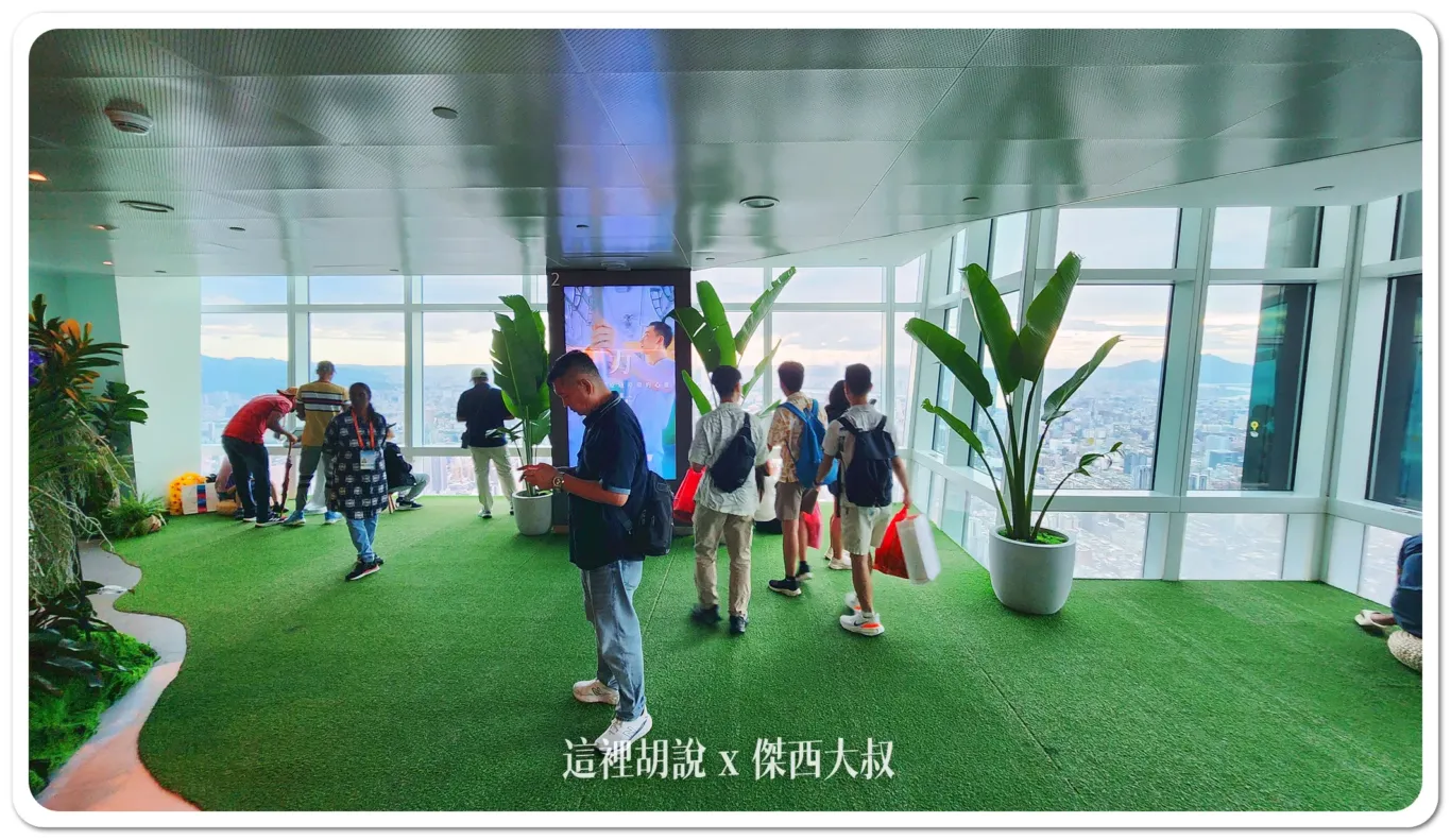 開箱貴賓才能去的神秘101層  上去不只是看風景 台灣最高的野餐 台北101 「秘境花園觀景台」：台北101：89樓-屏東期限限定主題佈展