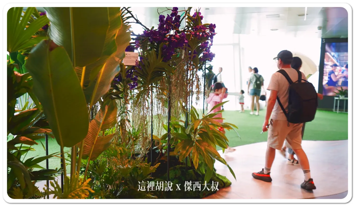 開箱貴賓才能去的神秘101層  上去不只是看風景 台灣最高的野餐 台北101 「秘境花園觀景台」：台北101：89樓-屏東期限限定主題佈展